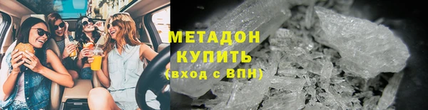 MDMA Верхний Тагил