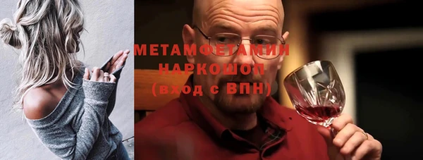 метамфетамин Верея