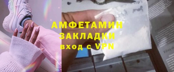 MDMA Верхний Тагил