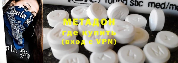 MDMA Верхний Тагил