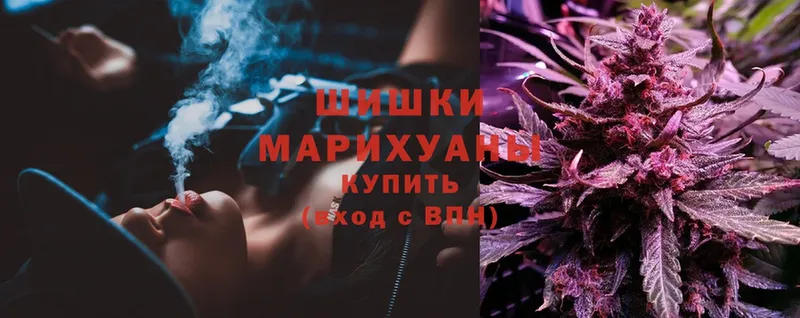 Бошки марихуана LSD WEED  кракен онион  Волоколамск 